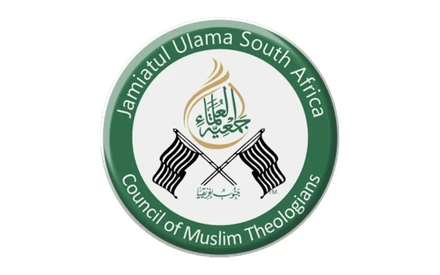 Jamiatul Ulama South Africa